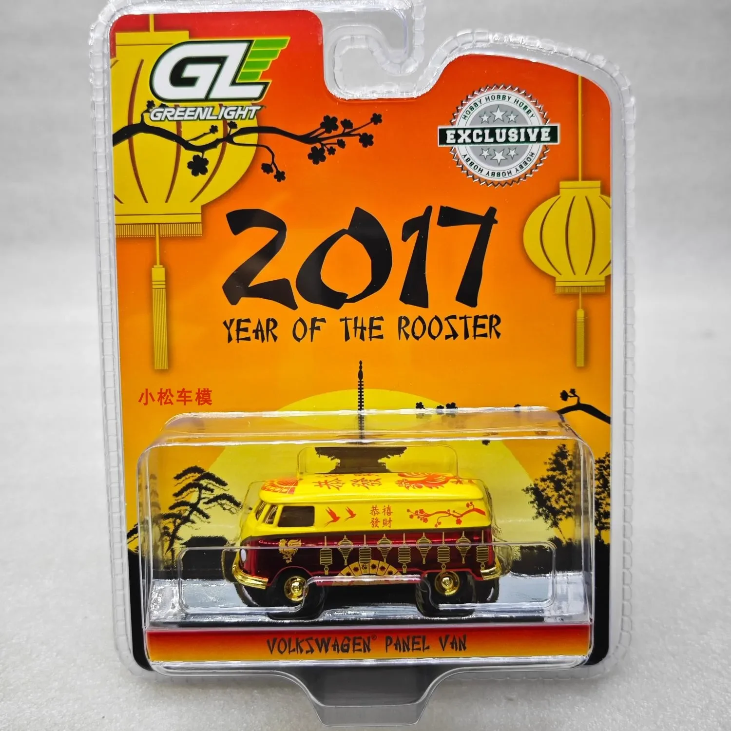 

Green Light 1:64 T2 Van — китайский зодиак 2017, год петуха, гальванический красный 29897, коллекция моделей автомобилей, подарок F, литой под давлением Al