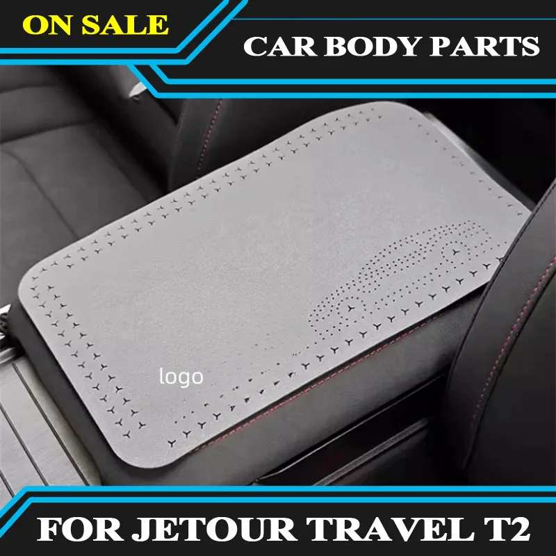 fit For Jetour Traveler T2 car armrest cushion Protective cushion suede armrest cushion automotive interior accessories