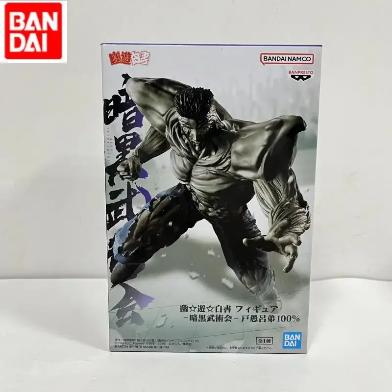 Bandai Figures Banpresto Yu Yu Hakusho Dark Tournament Hiei Younger Toguro PVC Figure Model Anime Desktop Ornament Doll Toy Gift