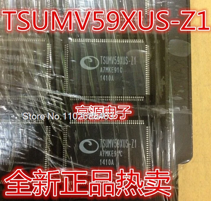 

TSUMV59XUS-Z1 TSUMV59XUS-ZI QFP128