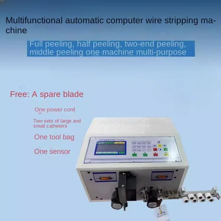 

2.5 square SWT508C fully automatic computer wire stripping machine, wire cutting machine