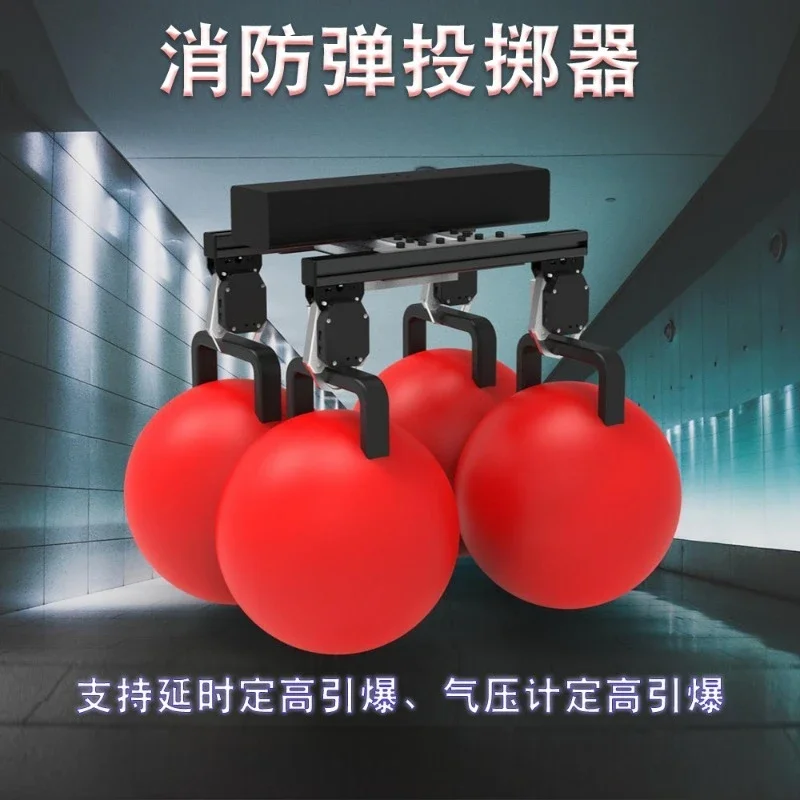 Drone fire extinguishing  thrower, multi-shot delivery device, multi-continuous delivery decoupler