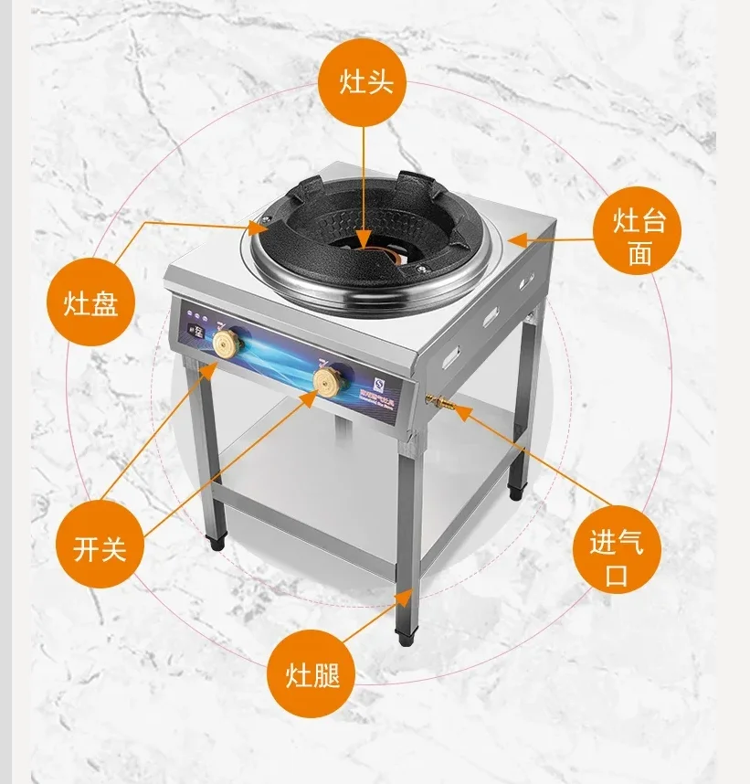 Menghuo Single Stove Anti-blocking Mute Medium and High Pressure Energy-saving Stir-frying Stove Cooktop  liquefied gas BAL