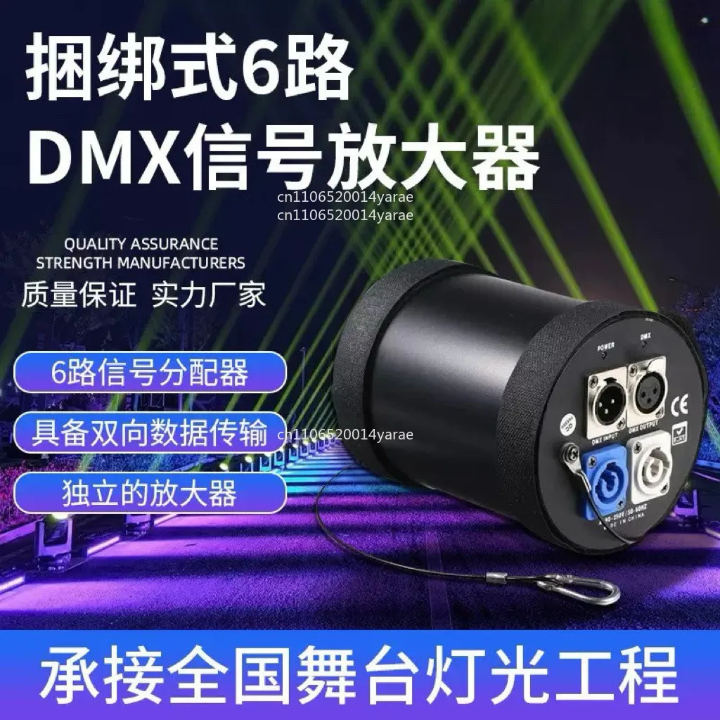 

Stage Lighting 6-way Cylinder Hanging Type DMX512