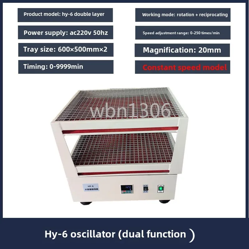 HY-6 Double-layer Large-capacity Oscillator, Reciprocating Double Function, Stainless Steel Spring Clamp