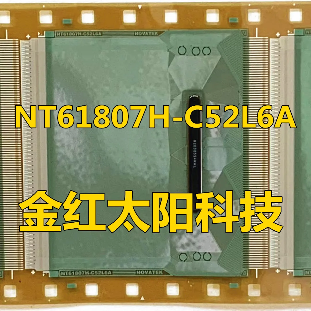 在庫にあるタブのNT61807H-C52L6Aの新しいロール