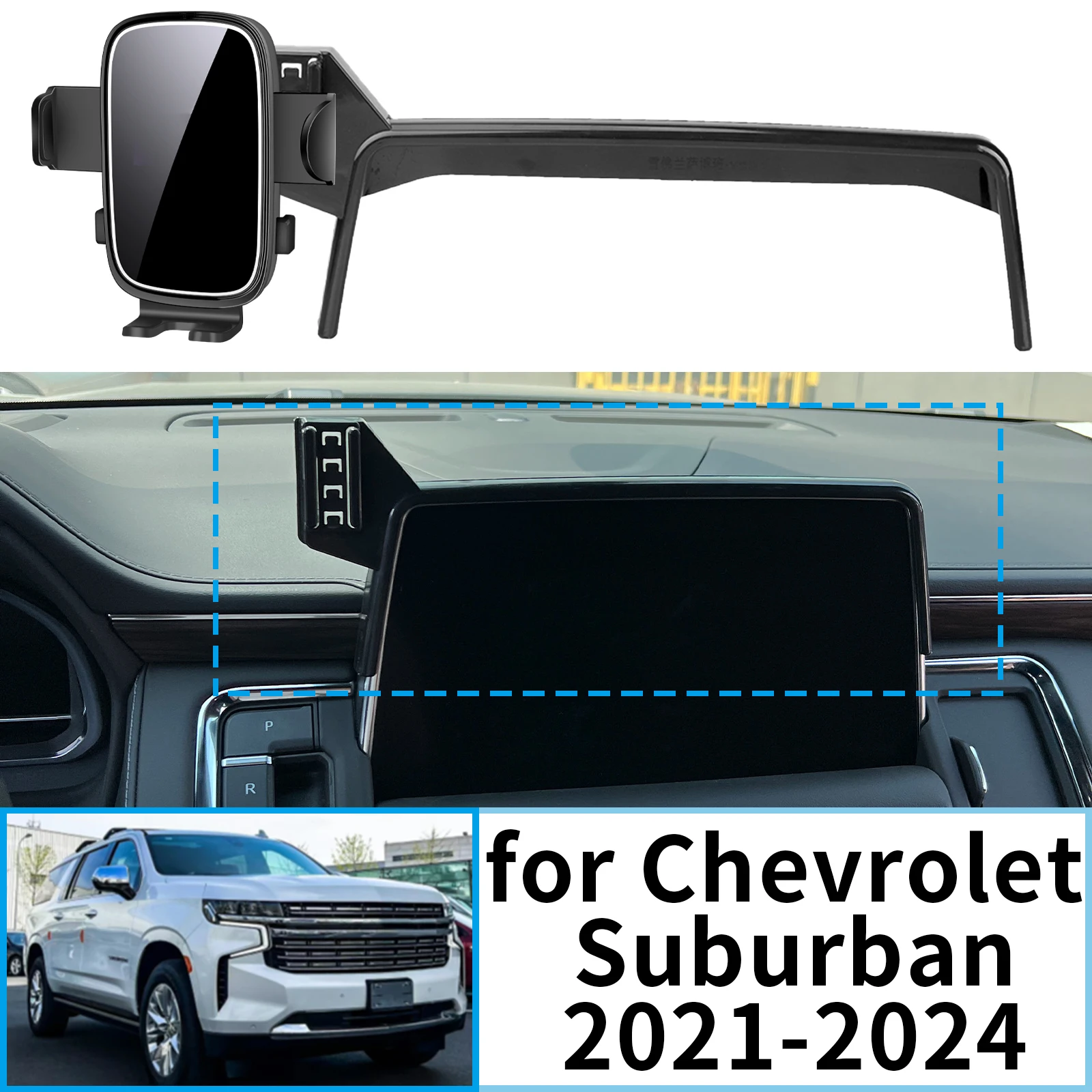

fit for Chevrolet Suburban 2021 2022 2023 2024 Stable Clip-On Phone Holder​​ Mount Screen Base No Vibration​ Car accessoires