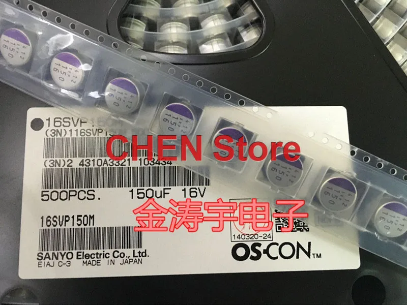 20PCS/50PCS SANYO OS-CON SVP 16V150UF 10X8MM SMD Polymer Solid Electrolytic Capacitor 150UF 16V Low ESR 16SVP150M