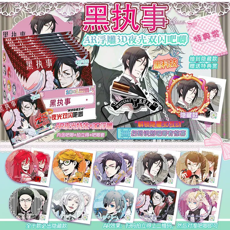 10-packs-box-of-black-butler-peripheral-ar-luminous-bar-75mm-tinplate-badge-millet-fan-collection-gift