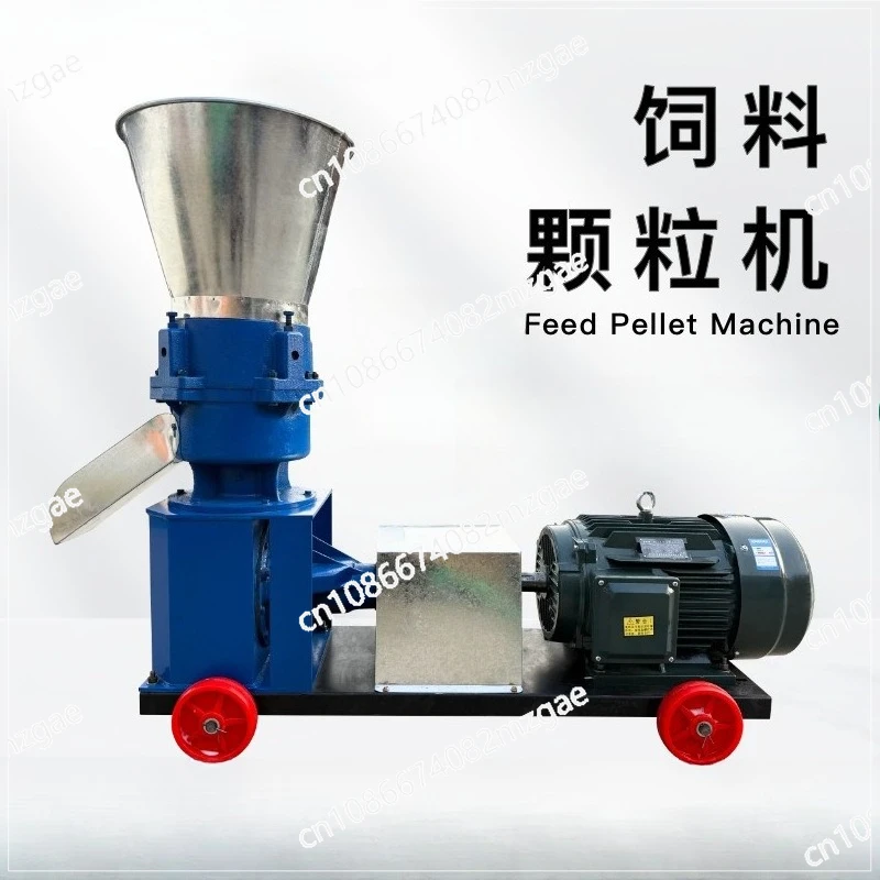 

Small household feed pellet machine breeding chicken, duck and goose feed equipment