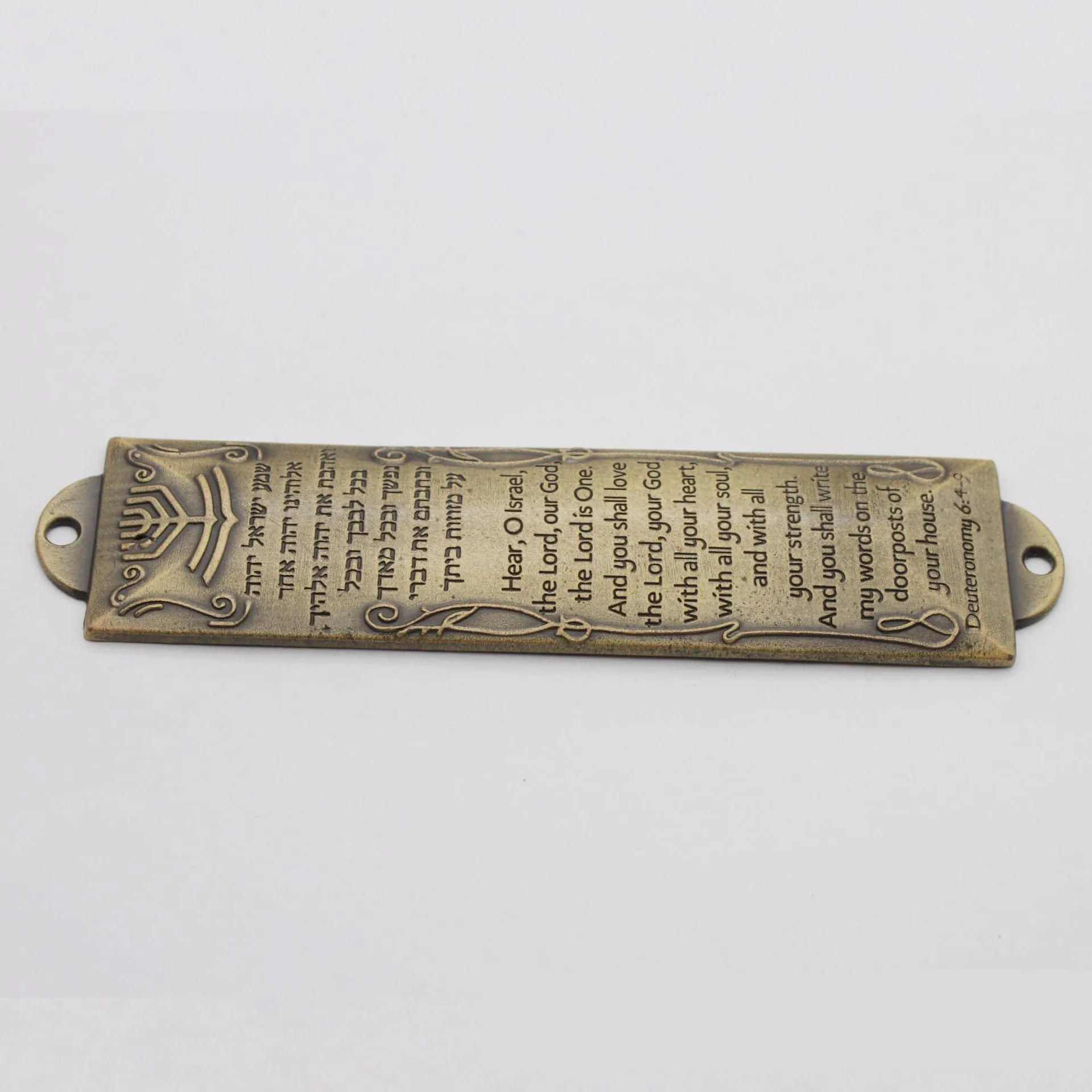 Judaica Mezuzah Metal Torah Design Hebrew Jewish Symbols Religious Gift