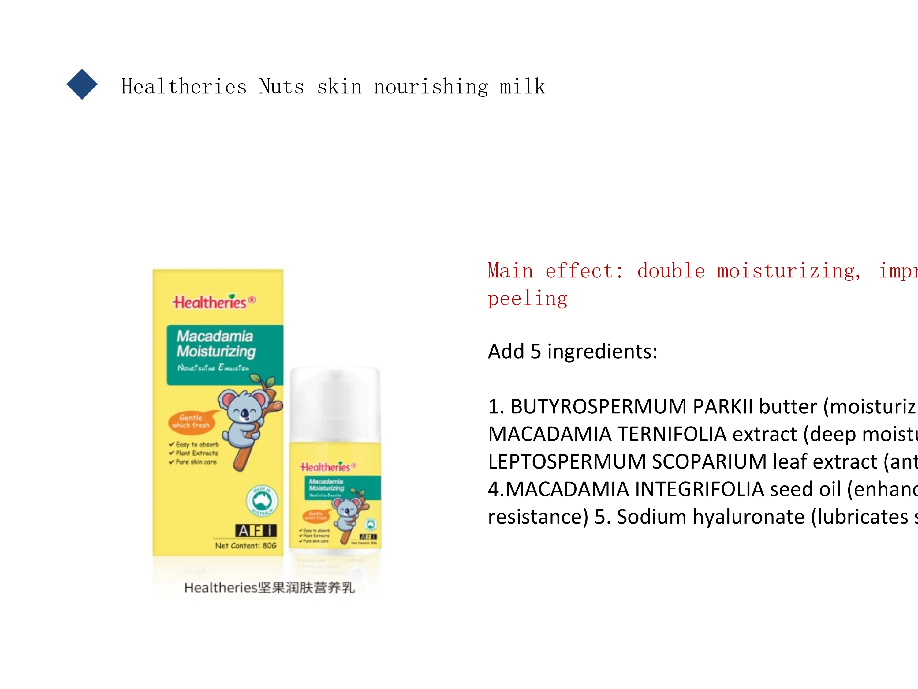 

Healtheries Natural Nut Nourishing Mud Film Moisturizing Brightening Improving Dry Exfoliation Nourishing Cream