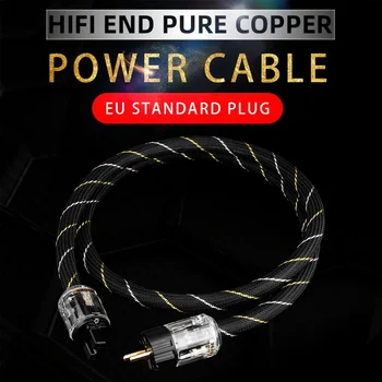 YYAUDIO Hi-End Copper AC Power Cord hifi audio US/EU power cable Pure Copper Power Cord with P-029/P-029E Power Plug Connector