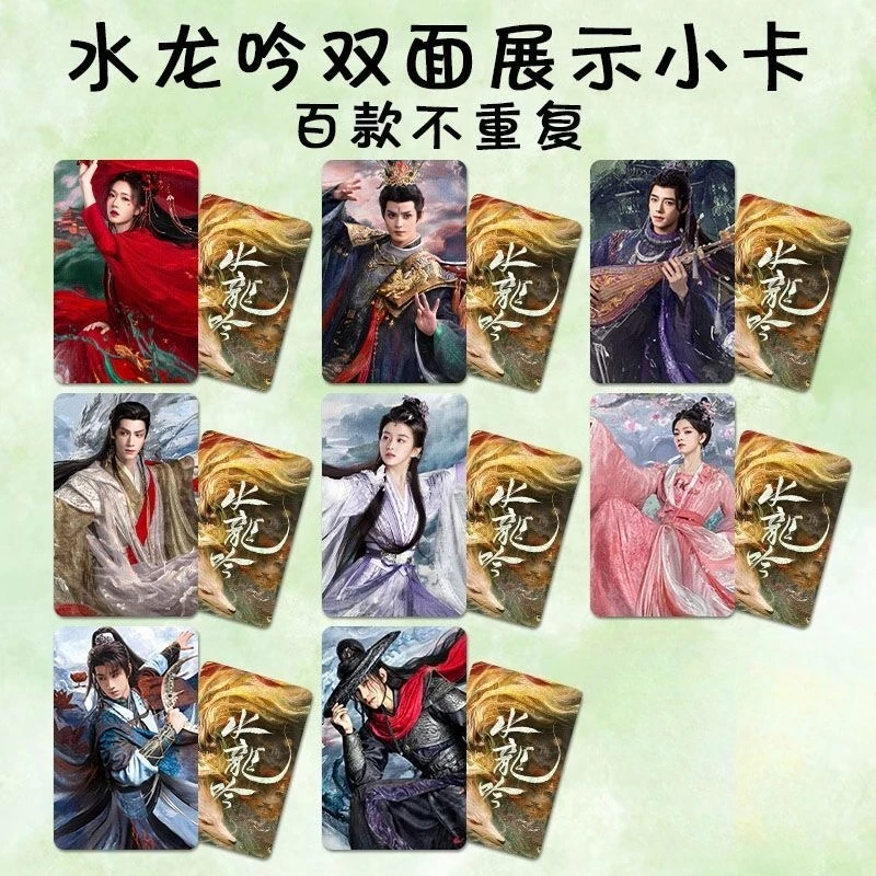 8 unid/set Leo Luo Yunxi Xiao Shunyao cartel TV susurros del destino Tang Lici Drama Stills tarjetas redondas pequeñas impresas de doble cara