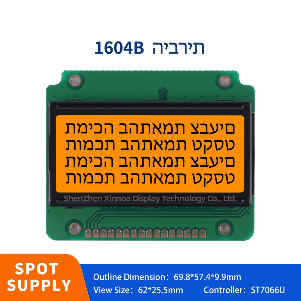 

Multiple Word Libraries 5V 3.3V Optional Controller ST7066U Orange Light Black Letters Hebrew 1604B Character Display Screen