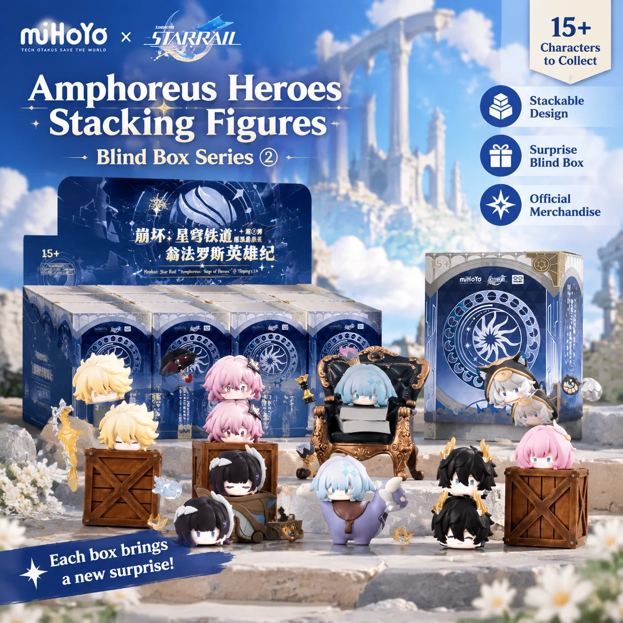 Mihoyo Honkai Star Rail Wengfaros Hero Chronicle Super Stacking Figure Volume 2 Collectible Pvc Decoration For Anime Game Fans