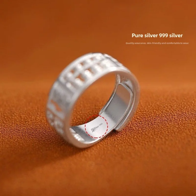 The new Ruyi Abacus Simple Lucky Ring Blessing Word Adjustable Unisex Ring