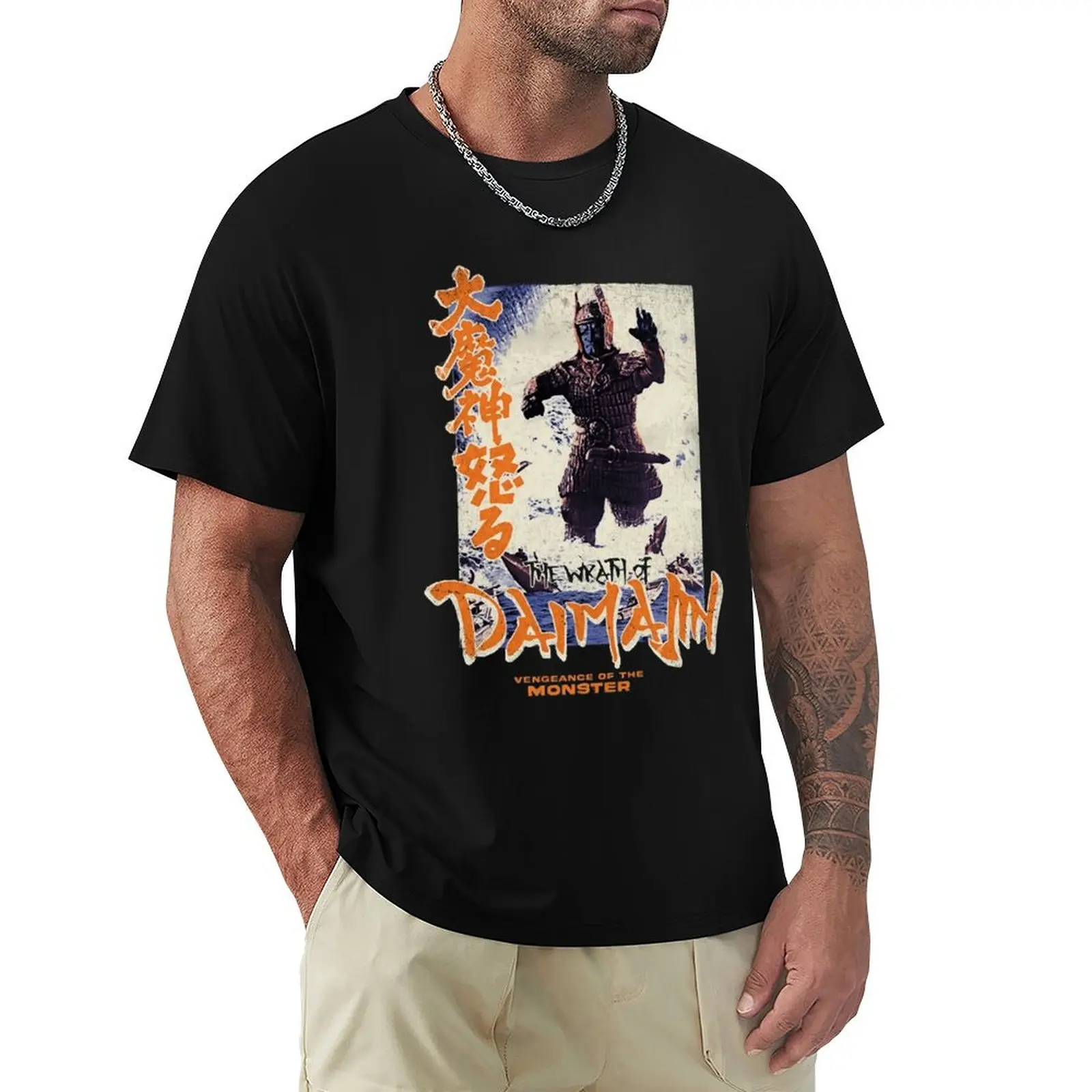 

the wrath of daimajin T-Shirt graphic t shirts quick drying affliction shirts mens white t shirts