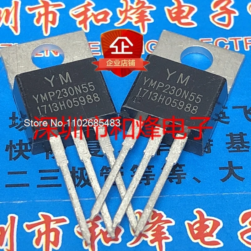 

(5PCS/LOT) YMP230N55 TO-220 55V 230A