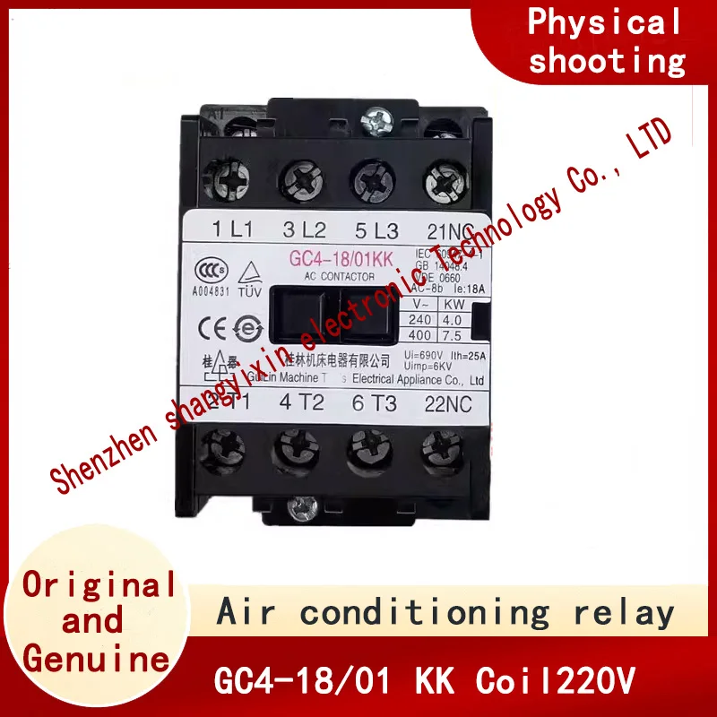 

Original machine tool electrical GC4-18/01 KK three-phase air conditioning contactor coil 220V5 cabinet machine relay