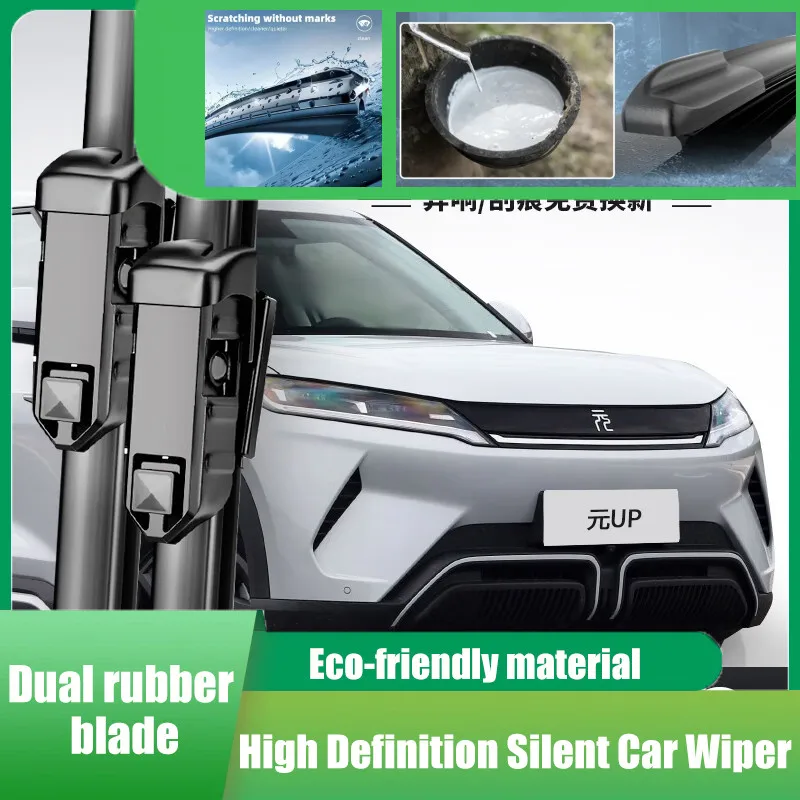Suitable for BYD Yuan UP wipers, suitable for boneless wipers 23/24/25 years, suitable for rubber strip Yuan UP wipers