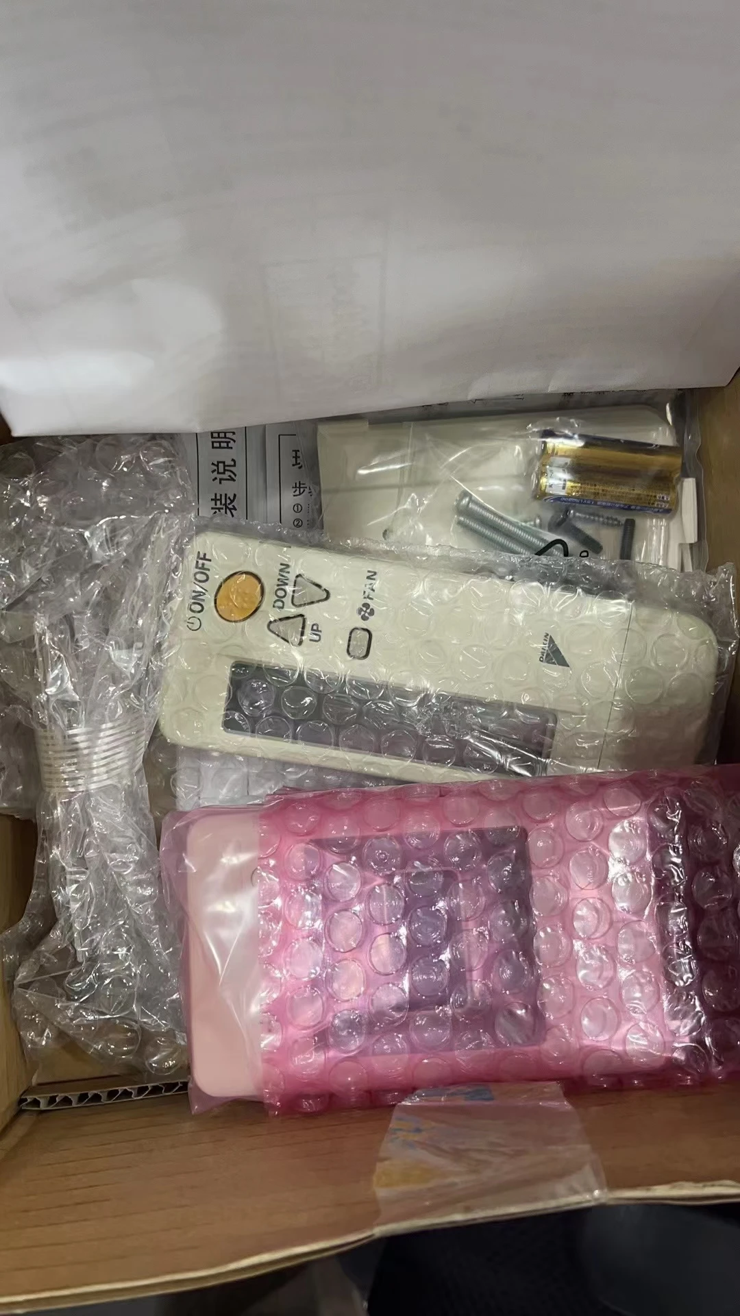 kit-de-telecommande-sans-fil-daikin-recepteur-sans-fil-3p162668-1-brc4c651-brc4c623