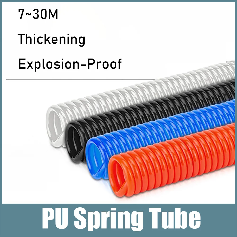 

Пневматический спиральный воздушный шланг, спиральный воздушный шланг из искусственной кожи, разъем типа C, полиуретановый спиральный шланг, воздушный компрессор