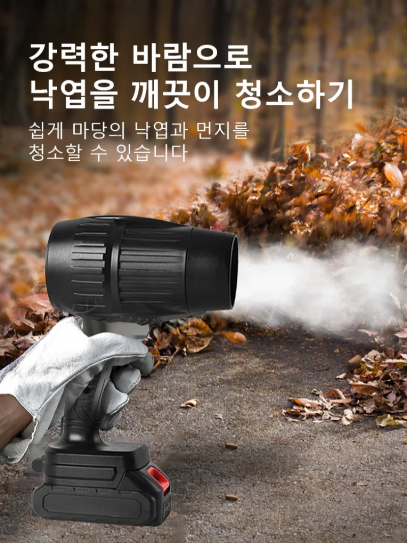 33000R/دقيقة التوربينات اللاسلكية عالية الطاقة منفاخ الليثيوم الكهربائية 21 فولت مفيد صغير توربو مروحة نفاثة قوية توربو منفاخ النفضية الأنظف الصناعية مجفف الشعر الكهربائي