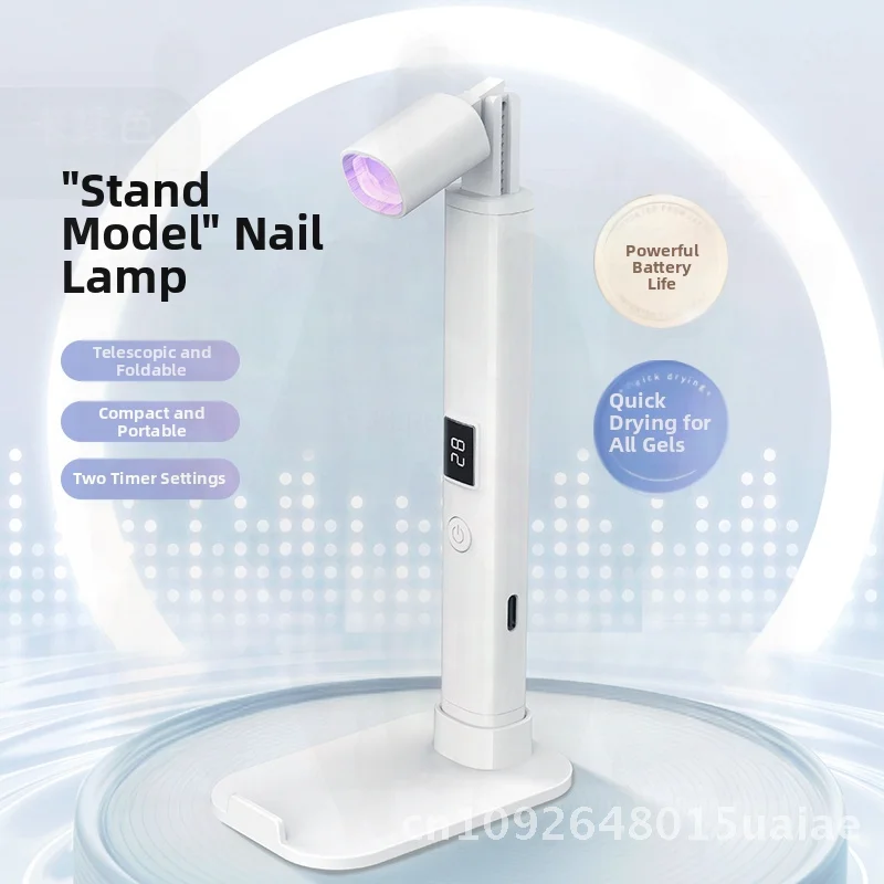 Portable Mini Manicure Light with Power Storage Telescopic Therapy Handheld Nail Roast Lamp White Single-Light Bracket Style