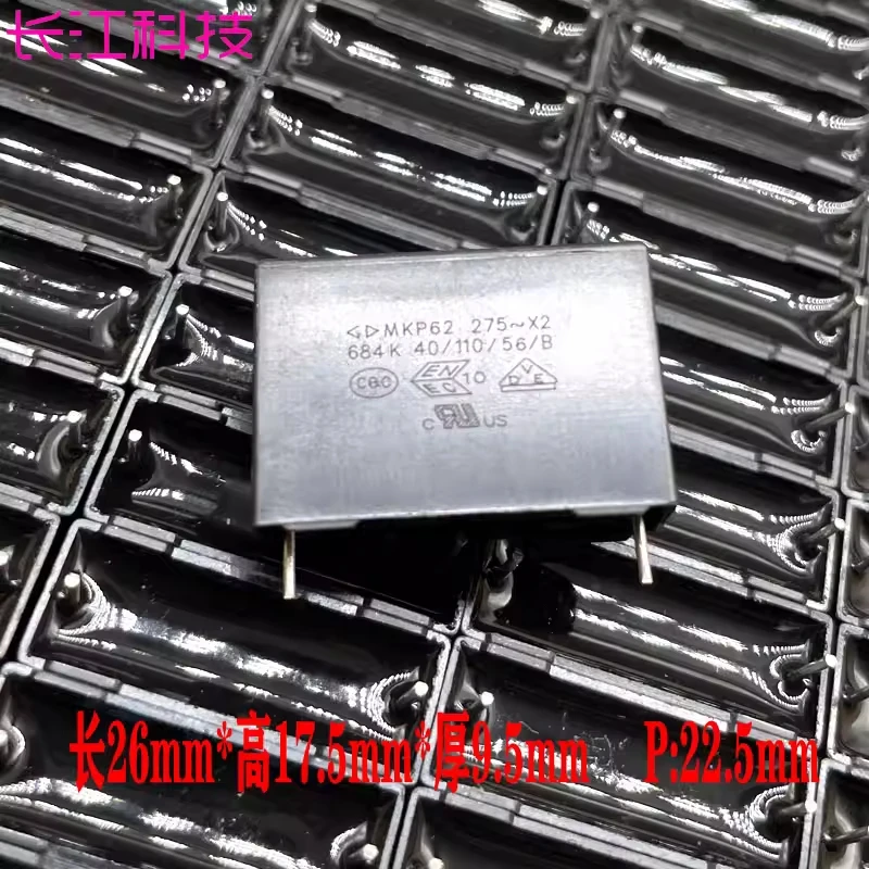 FARA Xiamen Farah MKP62 0.68uf 684 680nf 275v 305v x2 safety film capacitor