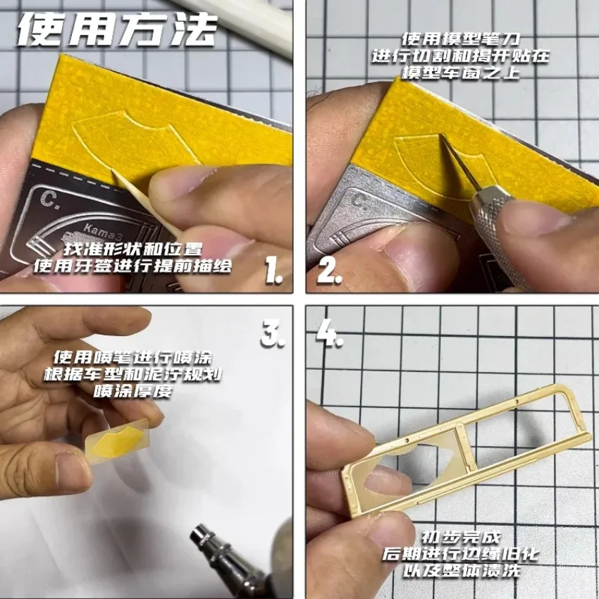 Alexen AJ0031 Metal Cutting Mat Mud Splash Window Wiper Cover Assembly Model Building Tools for Military Model DIY Accessories