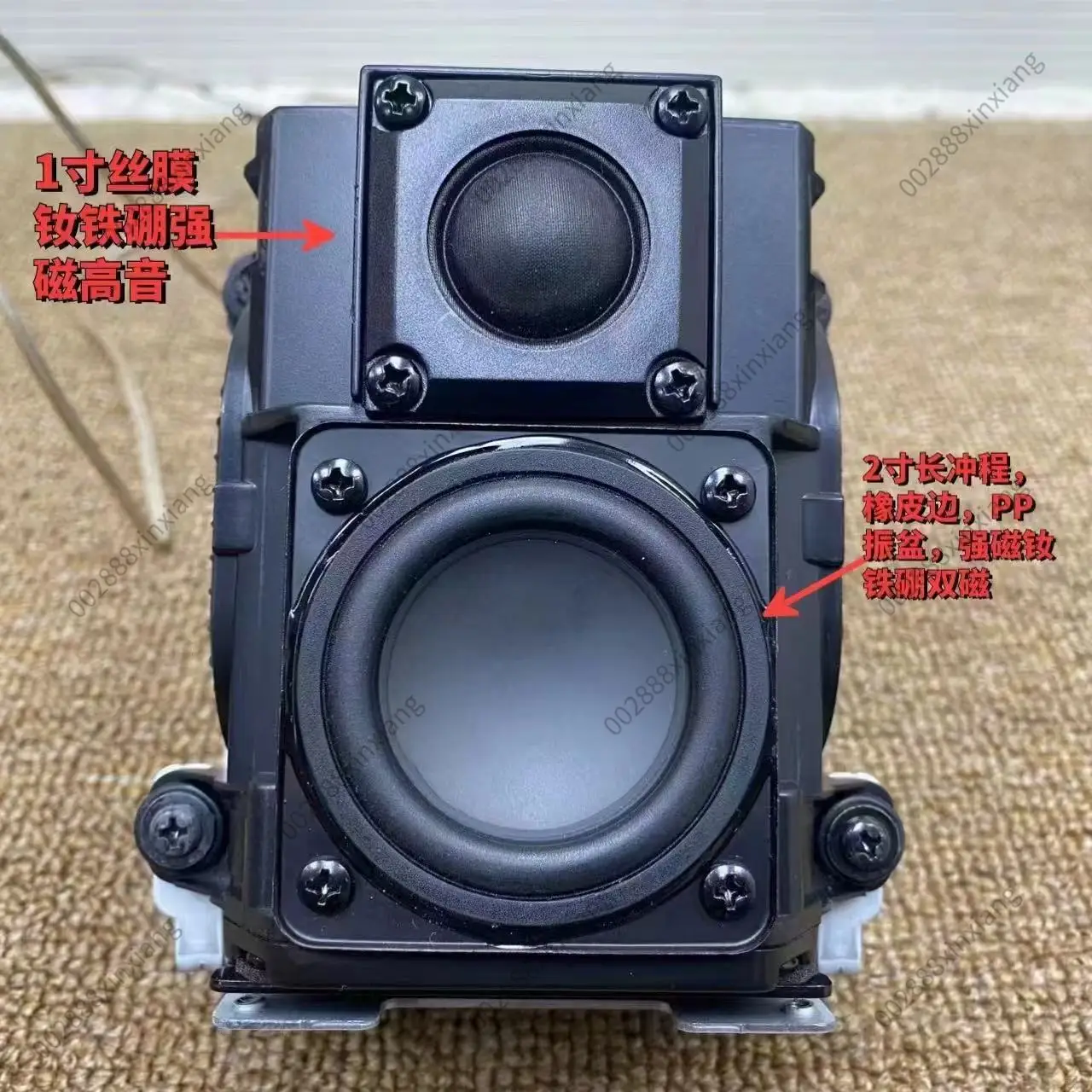 Passive Audio Two-way 1-inch Silk Film High-frequency 2-inch Long Stroke PP Basin Full Frequency Speaker, Disassembled Version