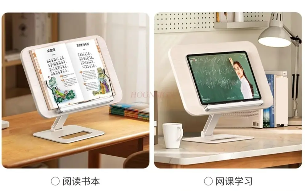 1set Children's reading stand with adjustable height and multifunctional telescopic desktop fixed book clip