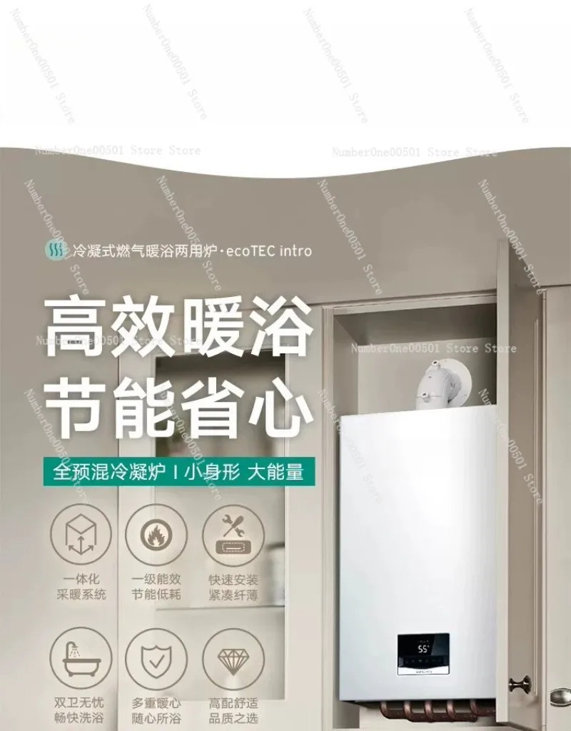 ecoTEC intro Full Premix Condensing Gas Boiler Floor Heating Grade 1 Energy