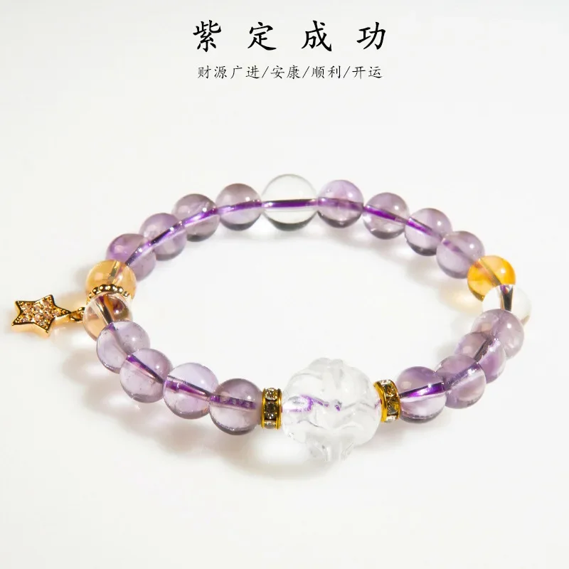 

Natural Amethyst Nine-tailed Fox Bracelet Nine Purple From Fire Women's Lucky Fashion Light Luxury Bracelet