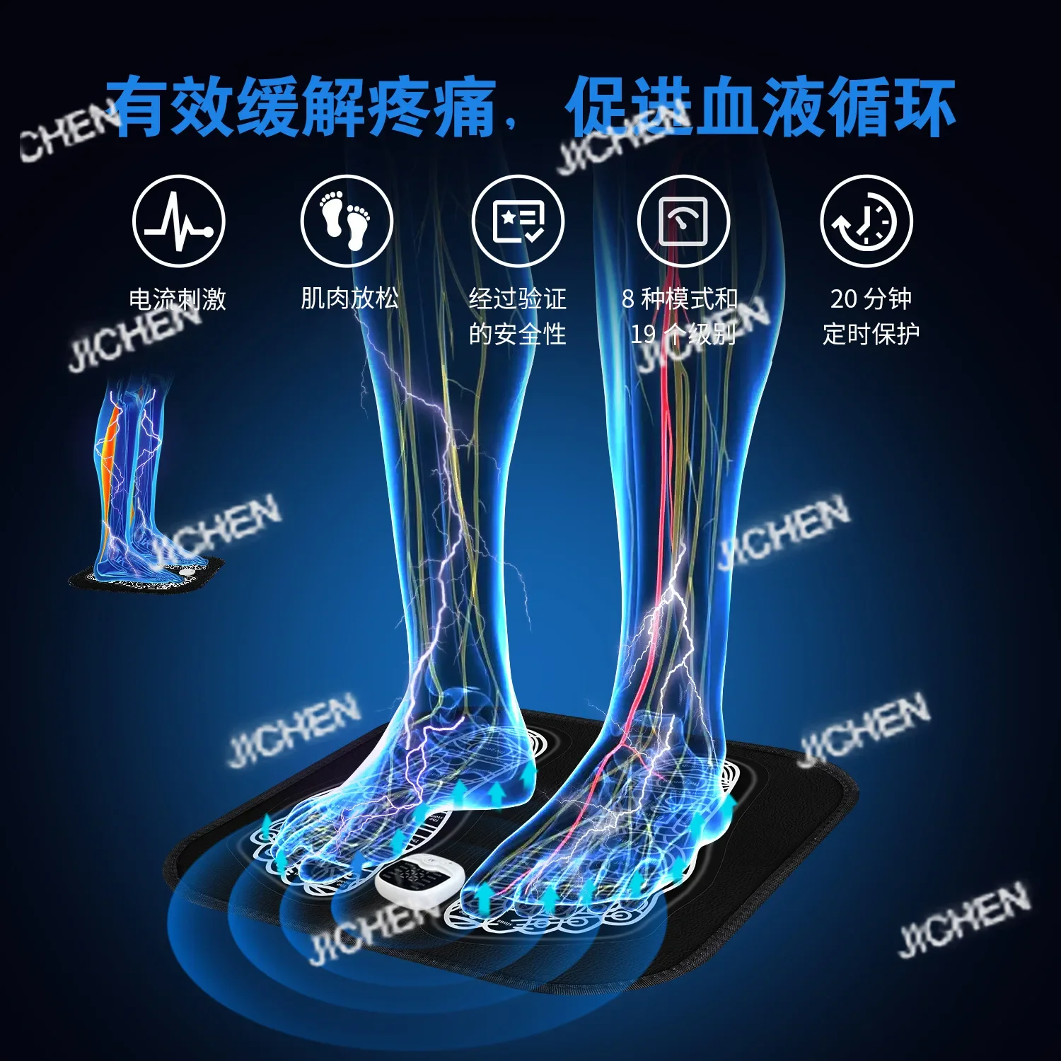 

HS Foot Massage Home Health Fitness Foot Carrying Foot Pad Therapy Machine