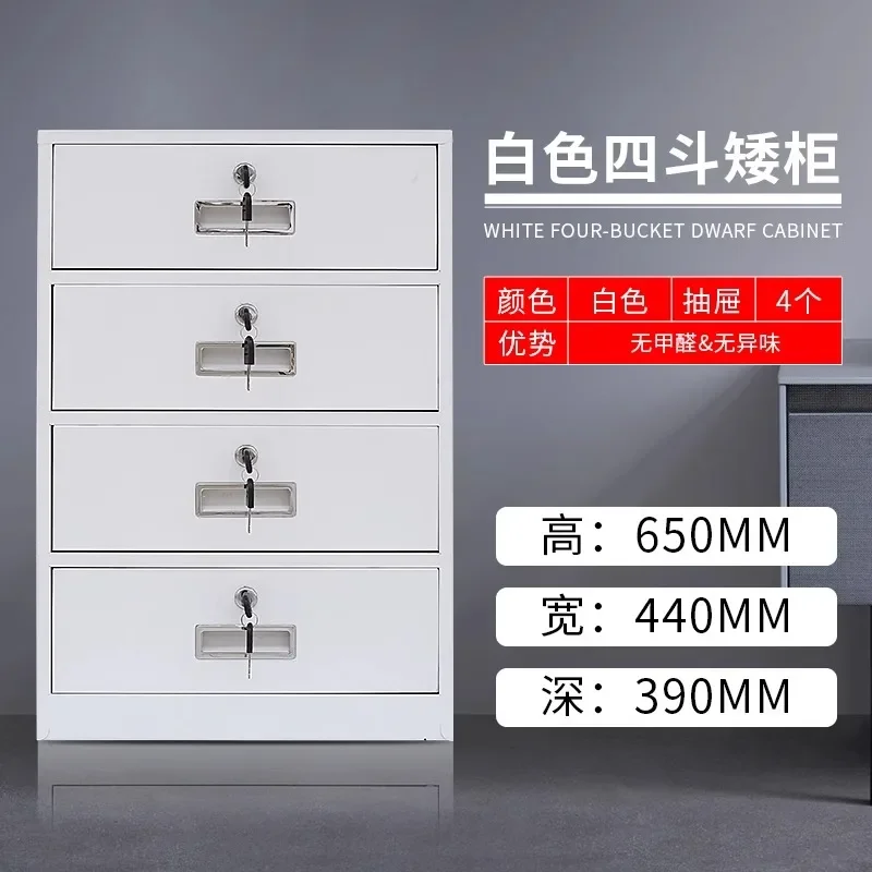 

File Cabinet Low Office Information Iron Locker Storage Table Side Drawer Locked