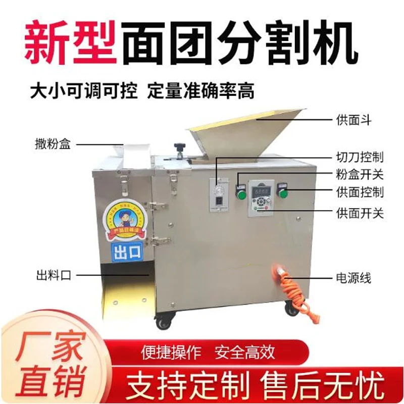 

Commercial Group Dividing Machine Bun Steamed Bread Noodle Quantitative Moon Cake Bread Dividing Machine