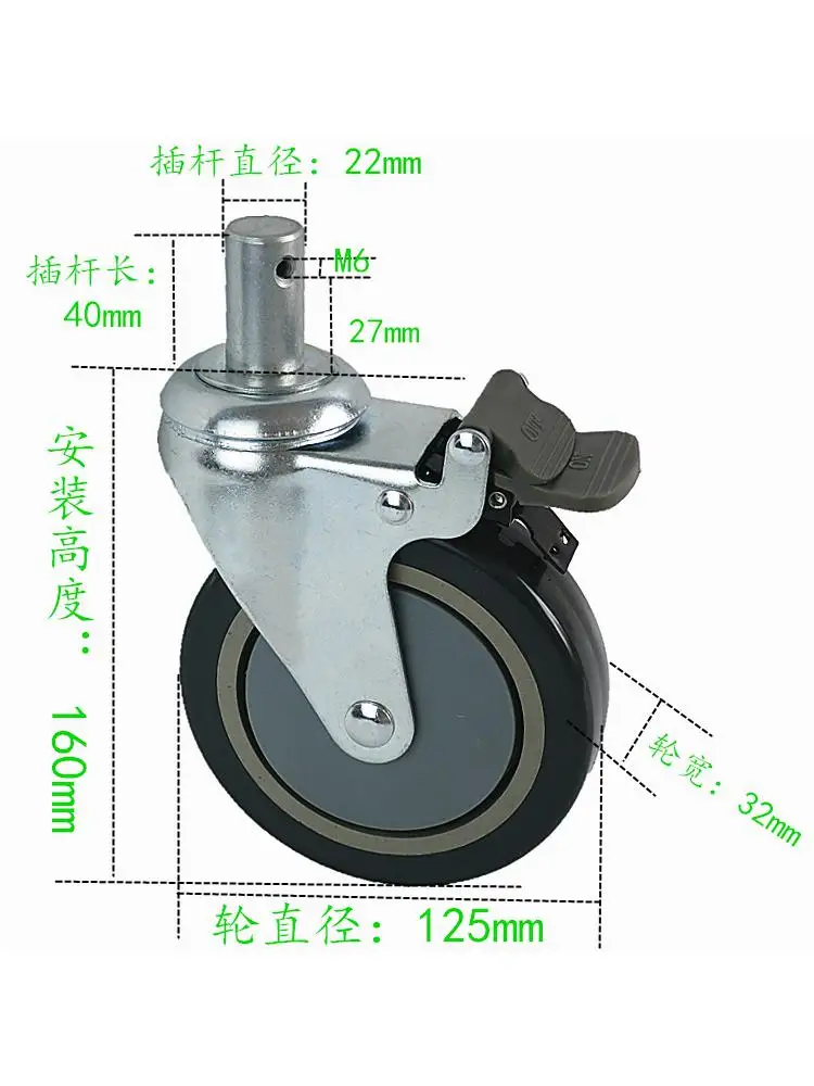 1PC 5inch Medical Bed Stretcher Ambulance 22/24/28 Pole PVC/TPR Universal Wheel Silent Casters With Brake Accessories