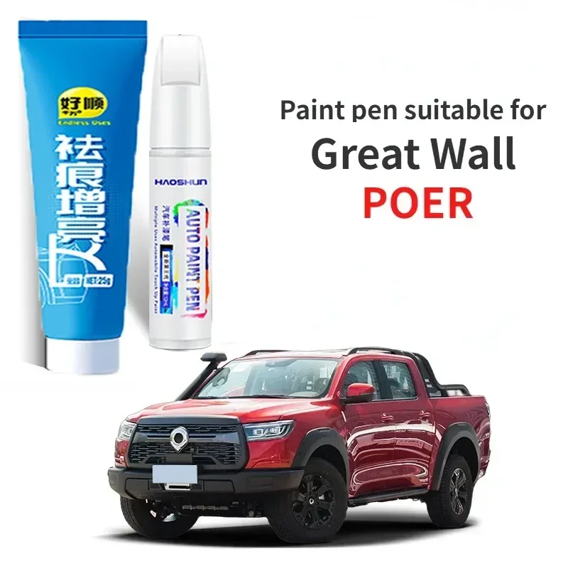Paint Pen Suitable for Great Wall Poer Pickup Paint Fixer Blue Black Special Gun Car Supplies Paint Repair WHITE
