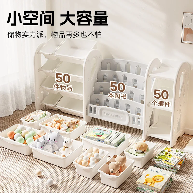 Children's toy storage rack, storage rack, picture book bookcase, living room large-capacity storage organizer