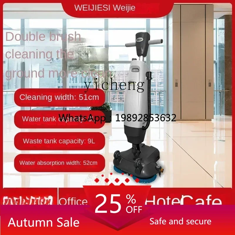 

Washing machine Small automatic washing, towing and suction integrated restaurant hotel industrial mopping machine