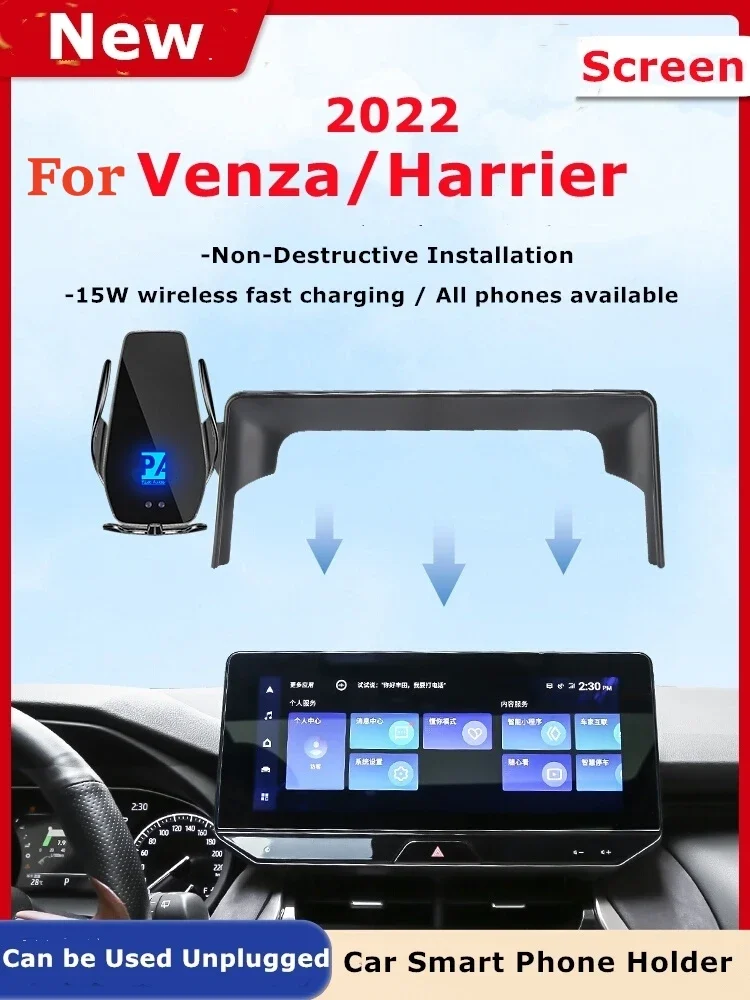 2022 For Toyota Venza Harrier Car Screen Phone Holder Wireless Charger Navigation GPS Phones Mount