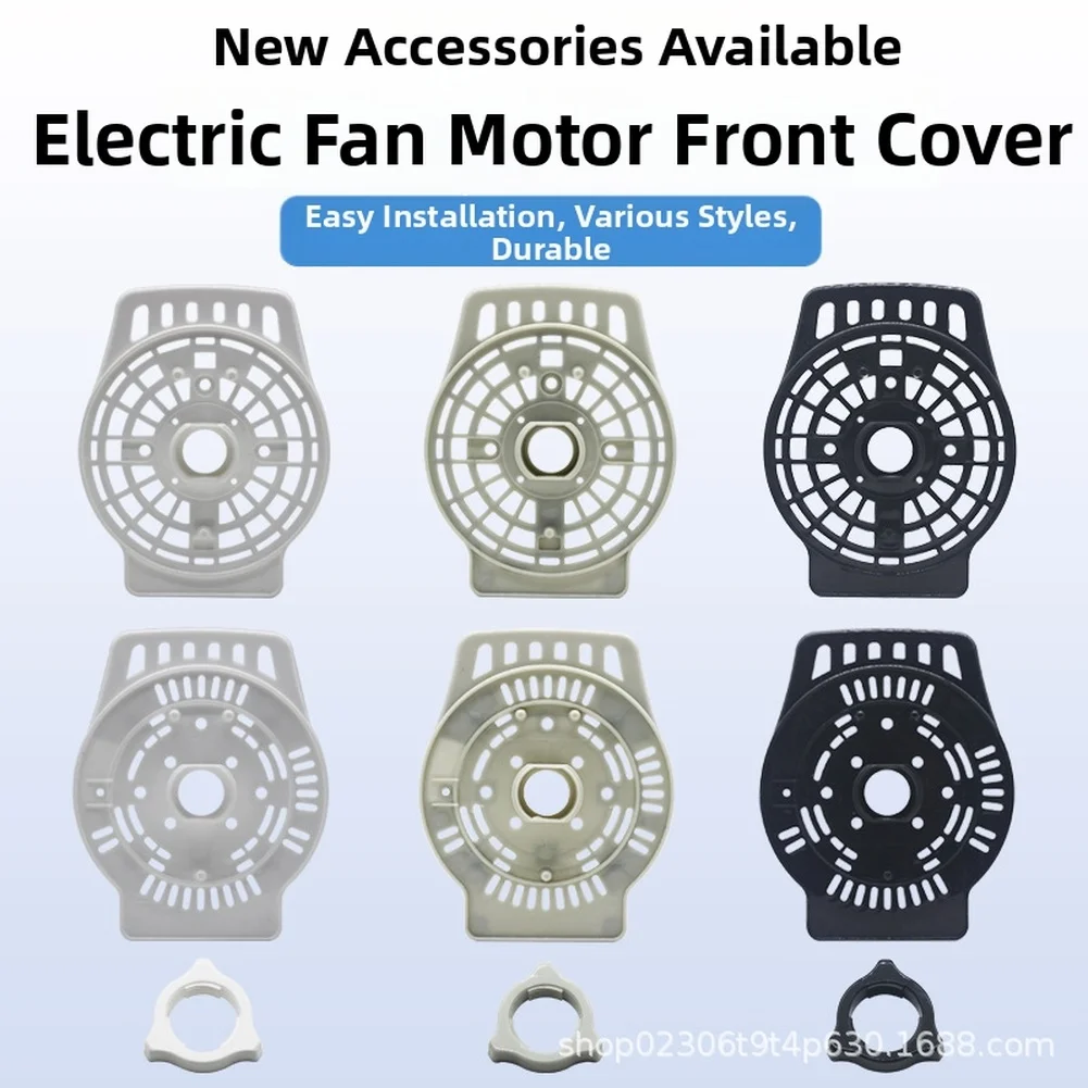 Fan Motor Cover, Front Bracket, And Protective Shell Replacement,for Airmate Suitable For Most Standard Electric Fan Models