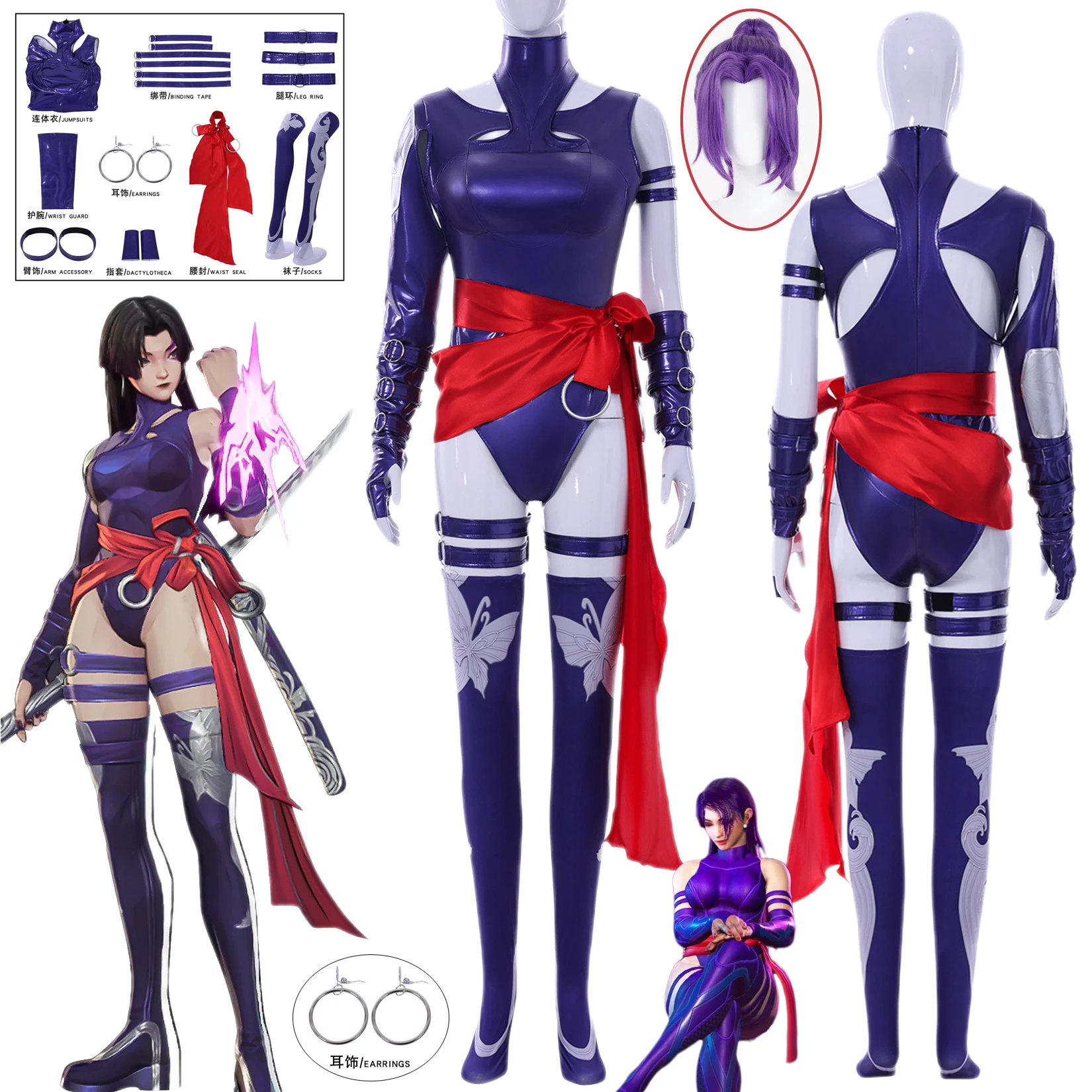 

Синий Псайлок Косплей Костюм Аниме Псайлок Сексуальная Женщина Косплей Заклепки Боди Игра Хэллоуин Карнавал Вечеринка Ролевые Игры Наряды