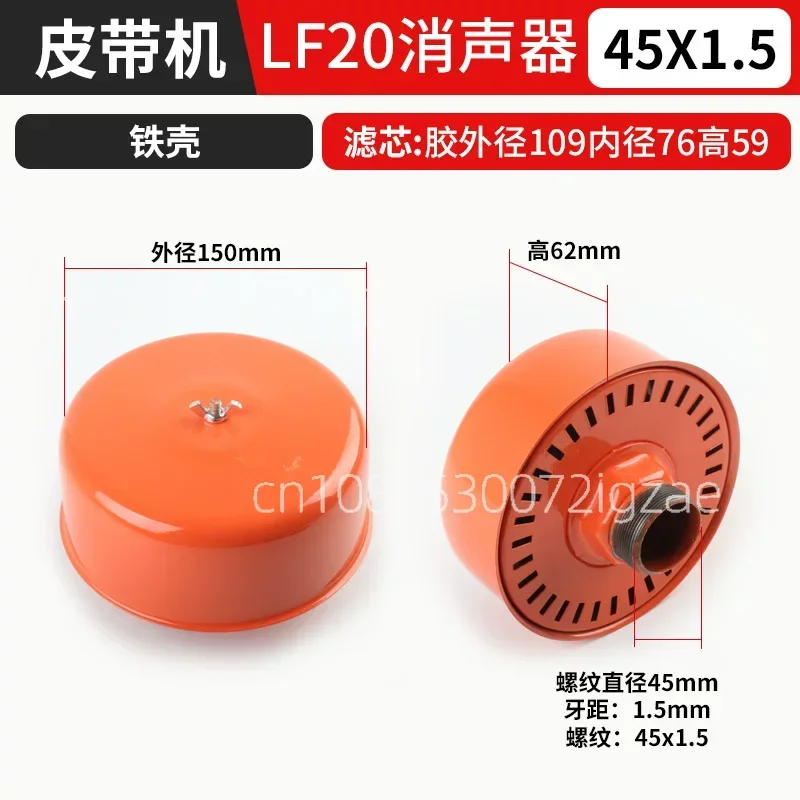 Silent oil-free air compressor direct piston air pump belt machine muffler accessories air filter filter element