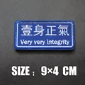 Embroidered patch 13