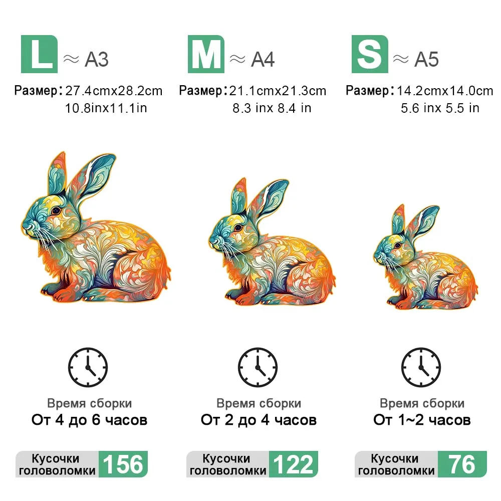 أرنب خشبية لغز شخصية الكبار غير النظامية شكل لغز الأطفال chبها بنفسك الشطرنج ألعاب الأطفال ألعاب تعليمية #6