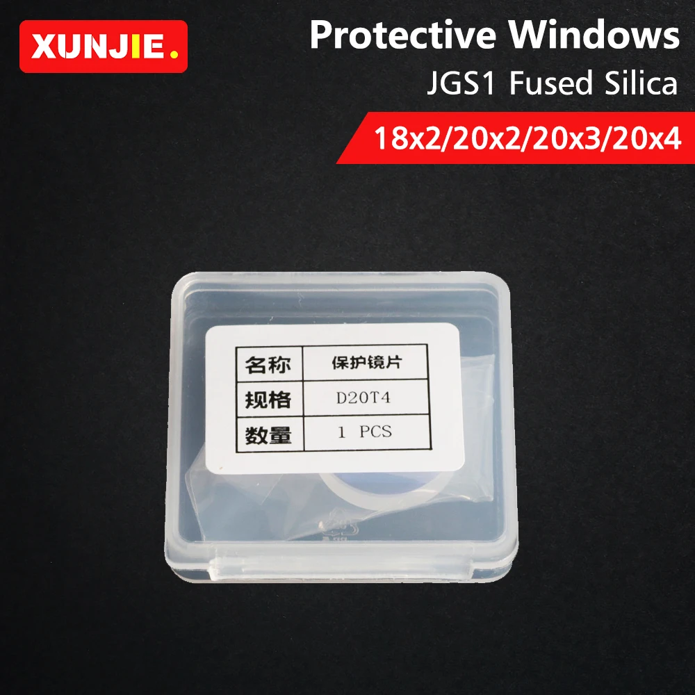 Protective Windows 18x2 20x2 20x3 20x4mm WSX QiLin HanWei Sup21 Hand-Held Fiber Laser Welding Heads Optical Lens