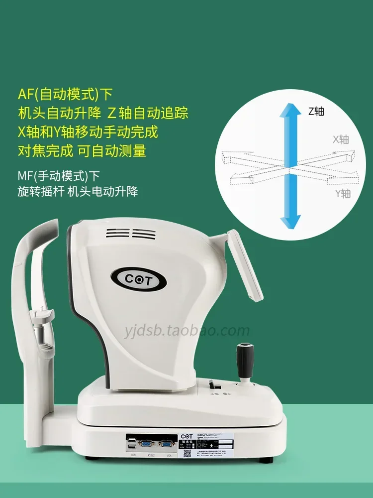 مقياس انكسار العين الأوتوماتيكي Ar7610 آلة قياس البصر هارتمان لديها دقة قياس عالية #5